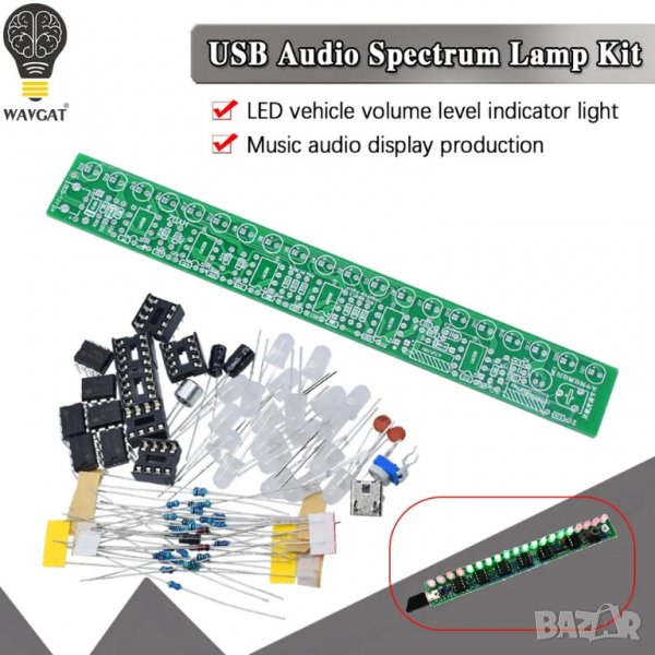 USB комплект LED индикатор за силата на звука, снимка 1