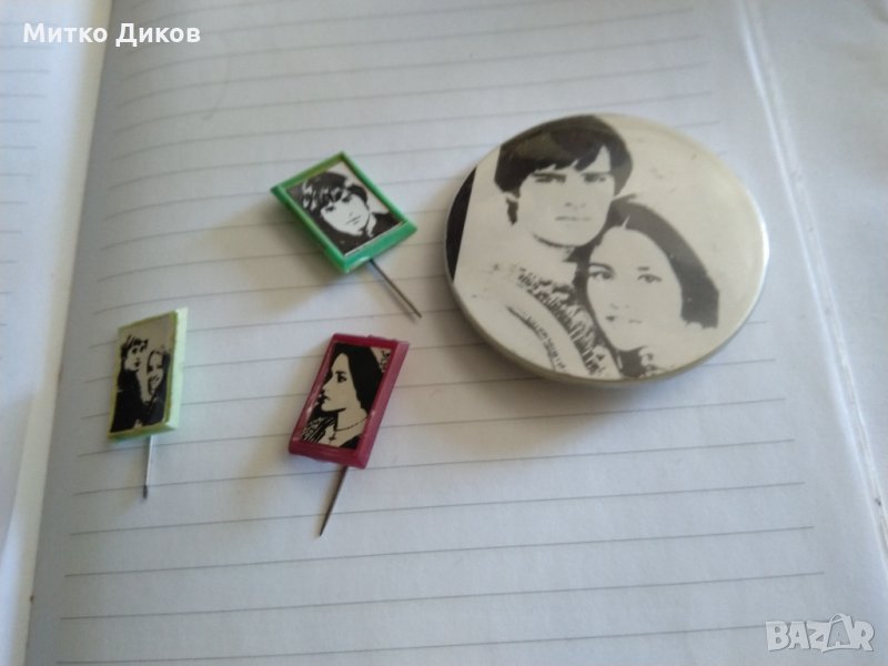 Значки от соца Ленард Уайтинг и Оливия Пъти- Ромео и Жулиета, снимка 1