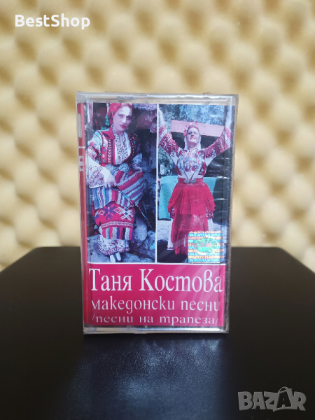 Таня Костова - Македонски песни, снимка 1