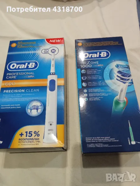 Електрически четки за зъби нови, снимка 1