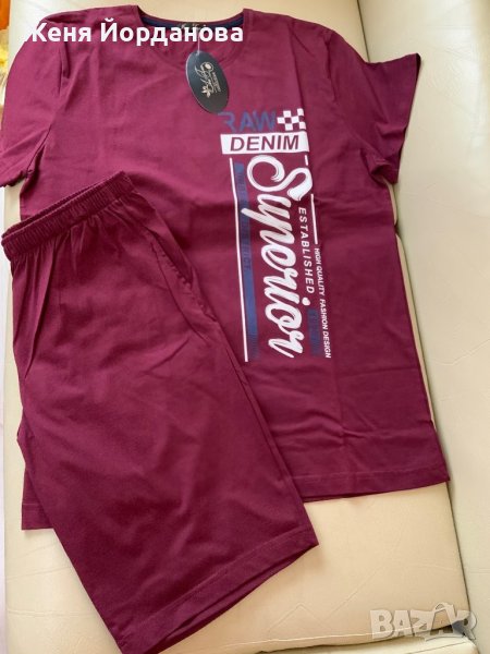 Мъжка пижама, снимка 1