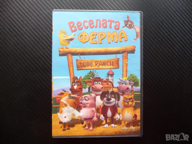 Веселата ферма DVD филм за домашните животни забавен весел, снимка 1