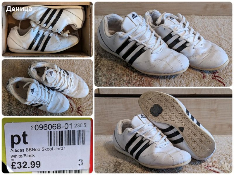 Оригинални маратонки Adidas , снимка 1