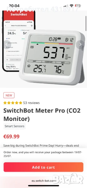 SwitchBot 5в1 монитор за качество на въздуха+ Hub mini , снимка 1