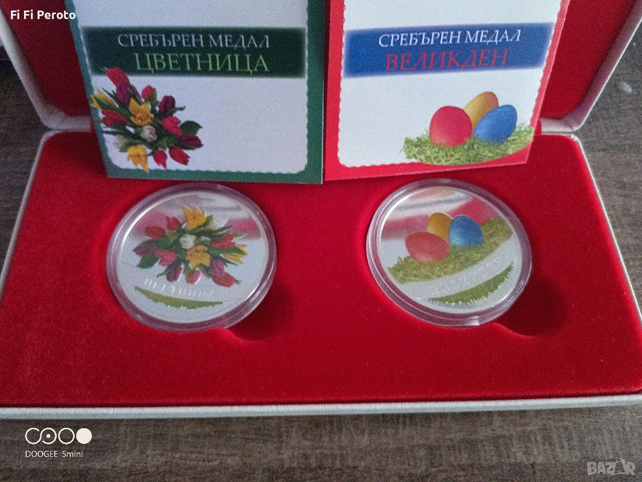 сребърни монети Великден и Цветница . , снимка 1