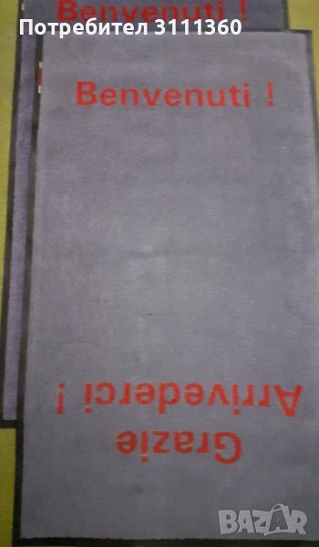 Красива подова постелка мека и топла в сиво с червени надписи в двата края-противохлъдгащо покритие , снимка 1