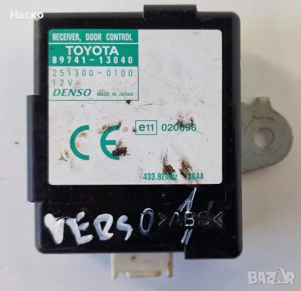 Модул Аларма Централно Тойота Корола Версо Toyota Corolla Verso 2000-2004г. 89741-13040, снимка 1