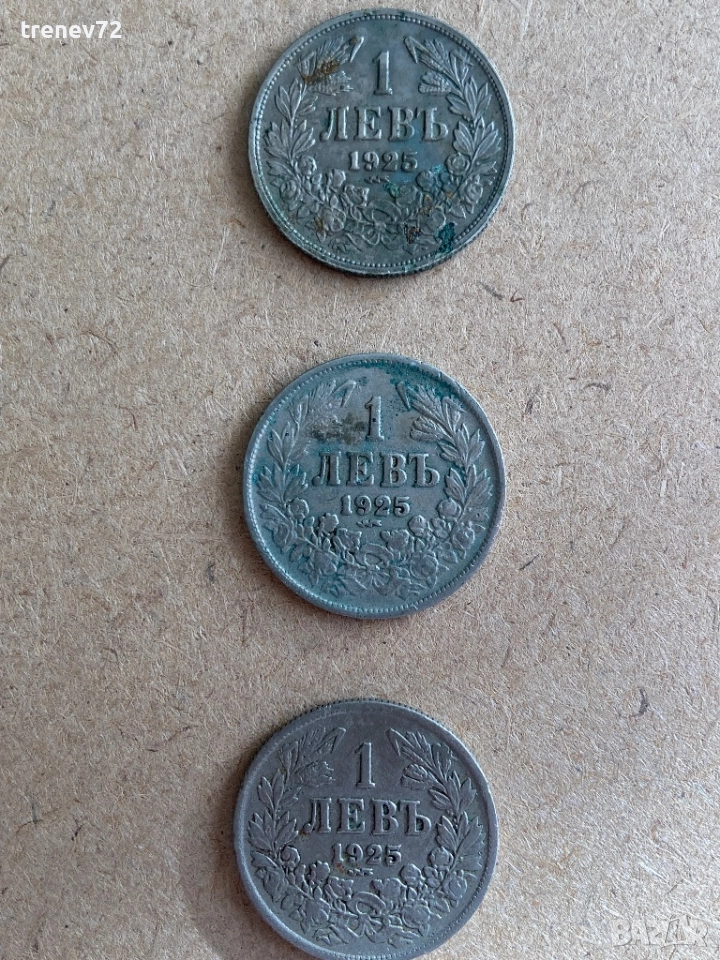 1 лев 1925с черта, снимка 1