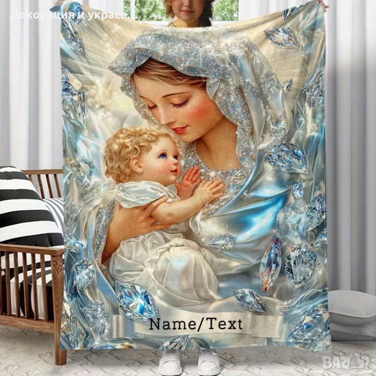 Персонализирано одеало за Кръщене в  3 размера, снимка 1
