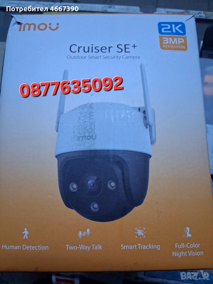 Безжична мрежова камера за вътрешно и външно видеонаблюдение IMOU Cruiser SE+, 3MP, 3.6mm , снимка 1