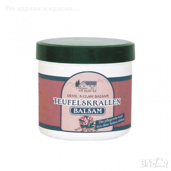 Гел балсам Дяволски нокът, 250 мл, снимка 1