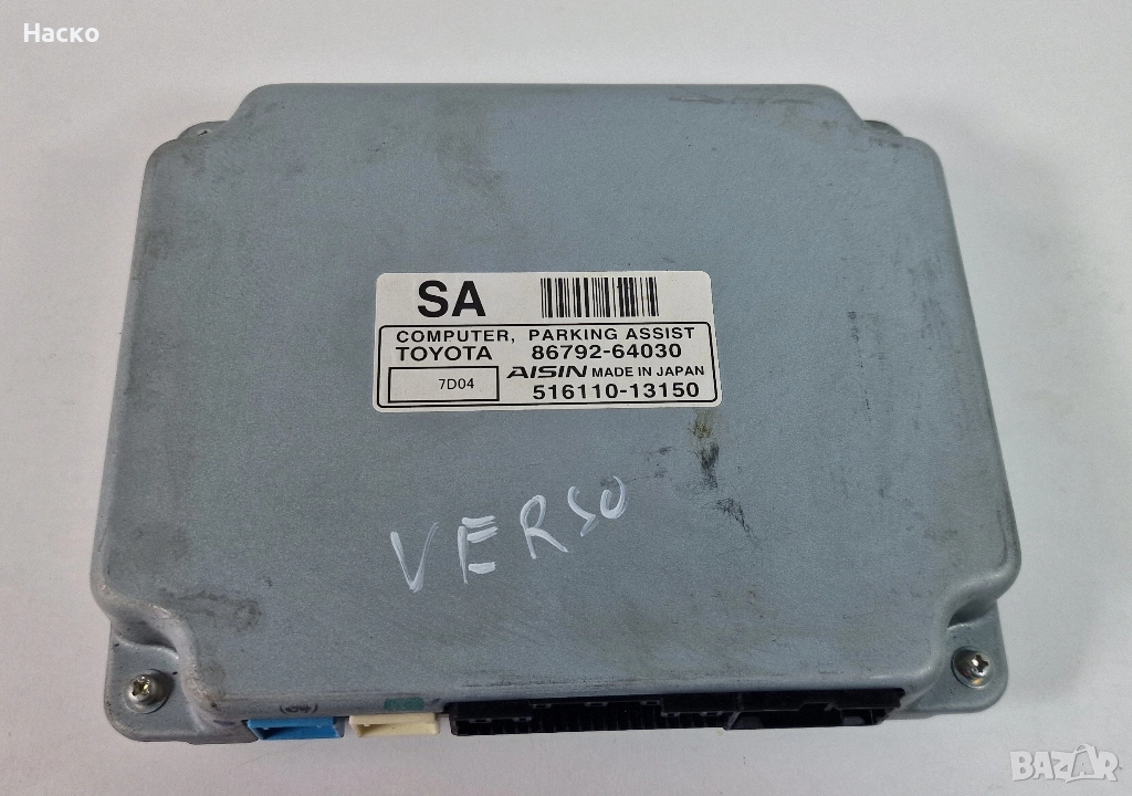 Модул Компютър Парктроник Тойота Корола Версо Toyota Corolla Verso 86792-64030 516110-13150, снимка 1