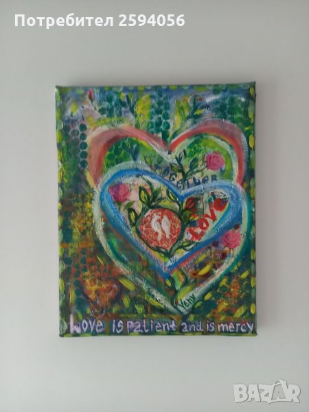 Картина, снимка 1