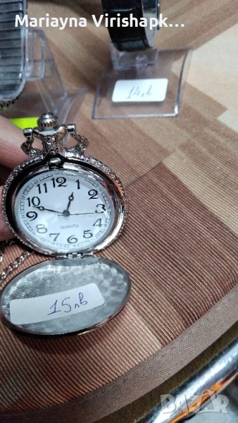 Продавам джобен часовник, снимка 1