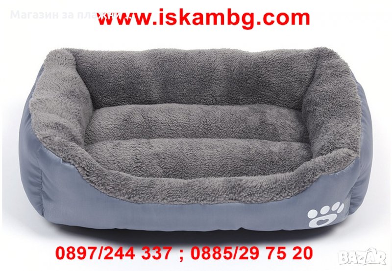 Кучешко легло - код 2231, снимка 1