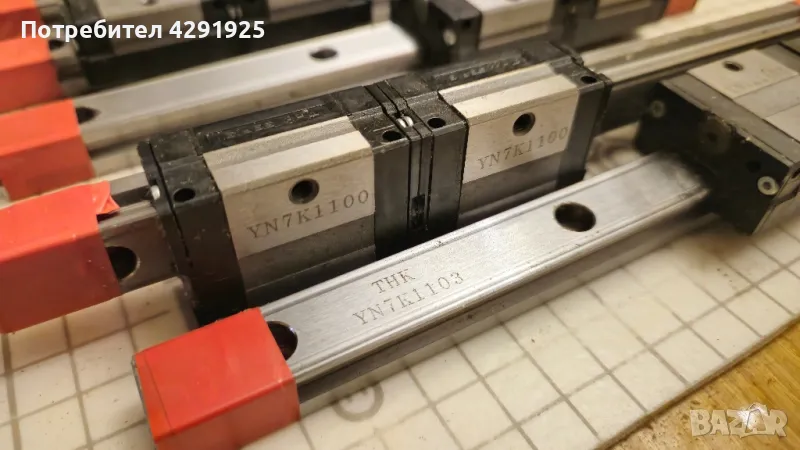 линейни направляващи релси и танкети, снимка 1