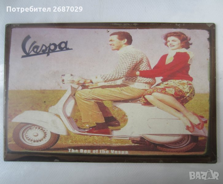 Vespa  Веспа табела реклама, снимка 1