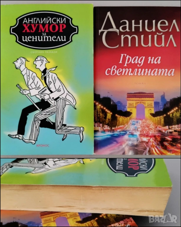 Книги по 3 €, снимка 1