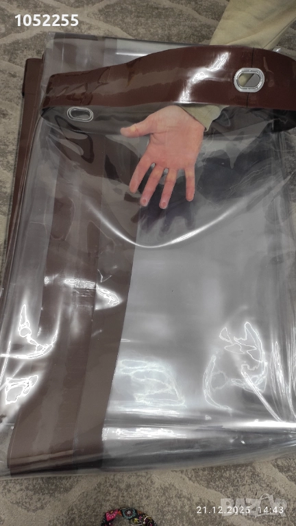 Ветроупорна завеса, снимка 1