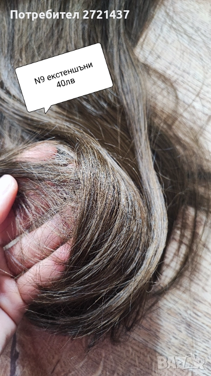Коса, екстеншъни, аксесоари , снимка 1