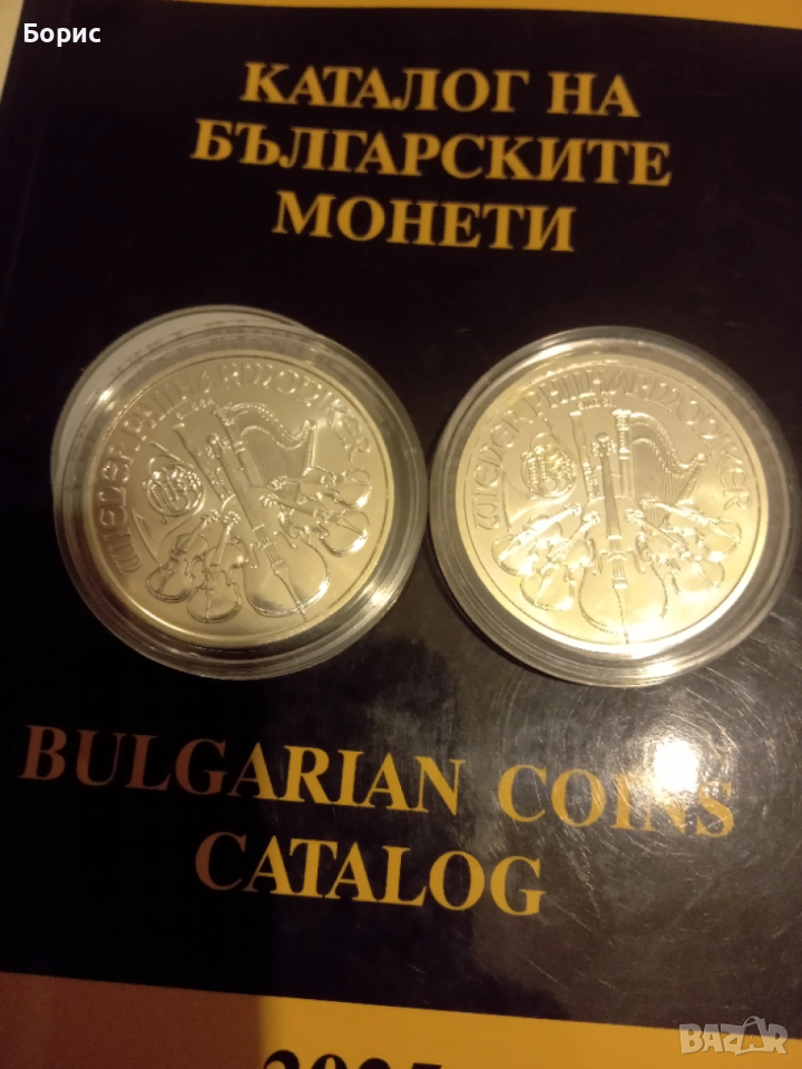 Филхармония , снимка 1