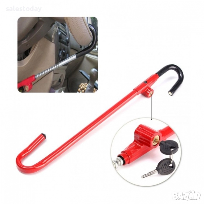 Бастун за волан, 53-77см, снимка 1