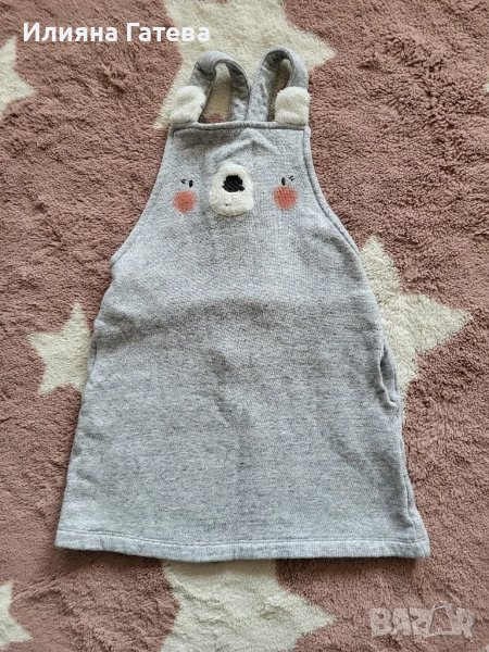 Сукман за момиче Next 6-7г, снимка 1