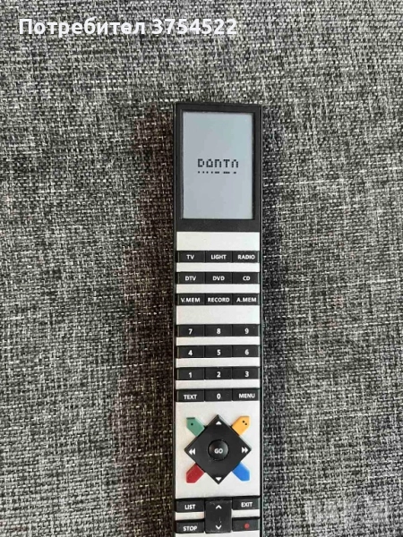 Дистанционни управления Bang & Olufsen Beo4, снимка 1