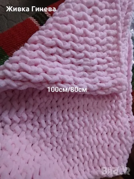 бебешко одеало от Ализе пуфи , снимка 1