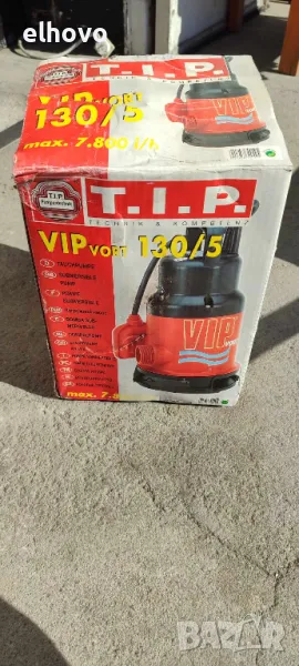 Помпа за вода T.I.P. VIP-VORT 130/5, снимка 1