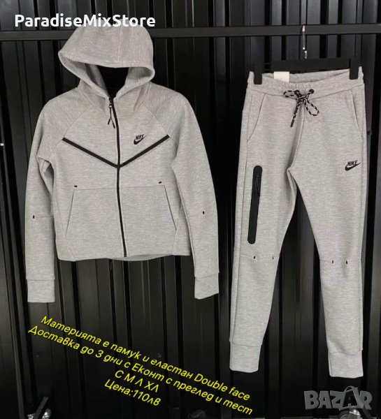 Дамски екип Nike Реплика ААА+, снимка 1