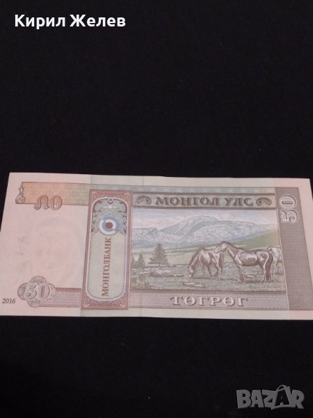 Красива банкнота МОНГОЛИЯ перфектно състояние непрегъвана 40714, снимка 1