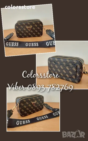 Чанта Guess код SG44, снимка 1