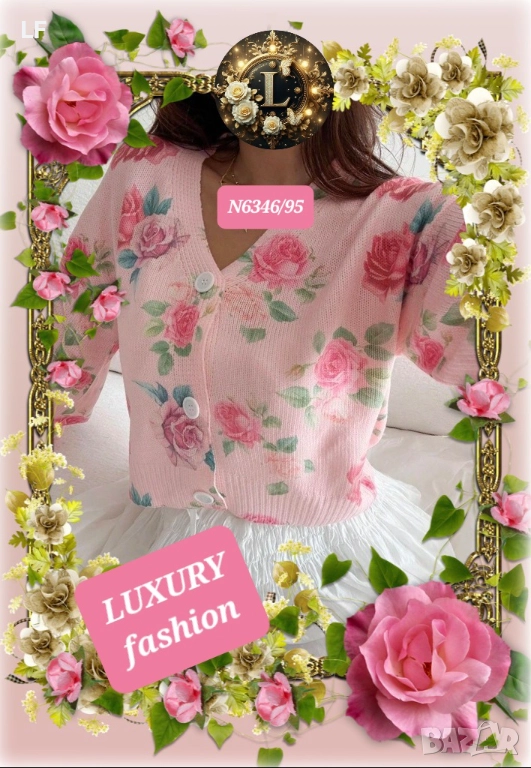 Дамски жилетки, снимка 1