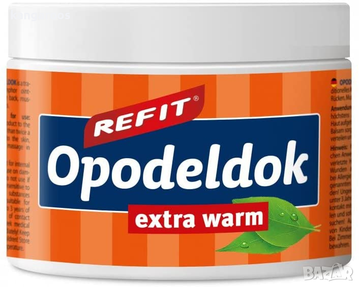 Балсам със затоплящ ефект при болка Refit Opodeldok Hot 200 ml с високо съдържание на естествени екс, снимка 1