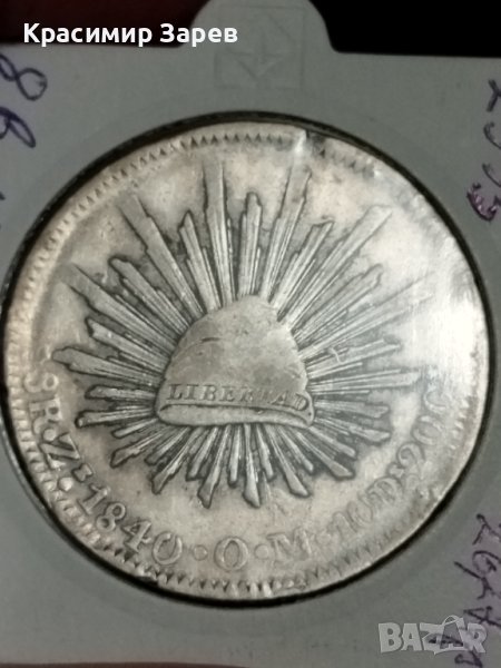 8 реална 1840 год., Мексико, сребро 26.27 гр., проба 900/1000, снимка 1