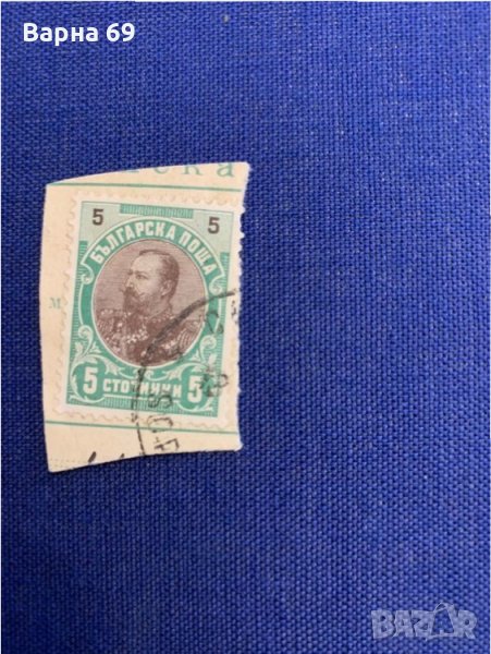 Серия марки-брийфщук Фердинанд-1901г.-5 ст-60 броя-10 лв, снимка 1