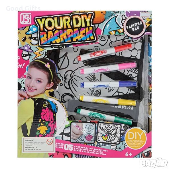 Детска чанта за оцветяване Направи си сам, снимка 1