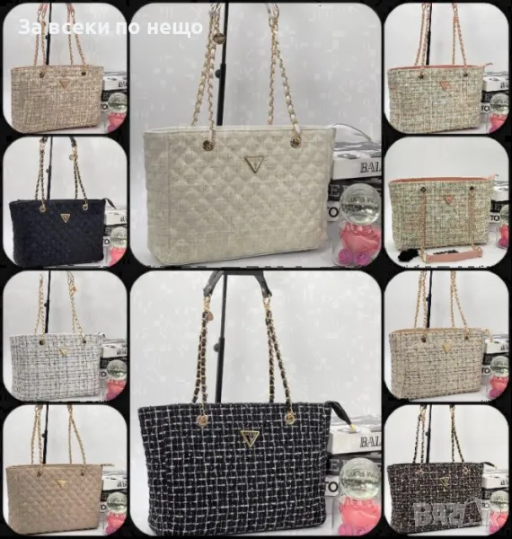 Дамска чанта Guess - Налични различни цветове Код D1219, снимка 1