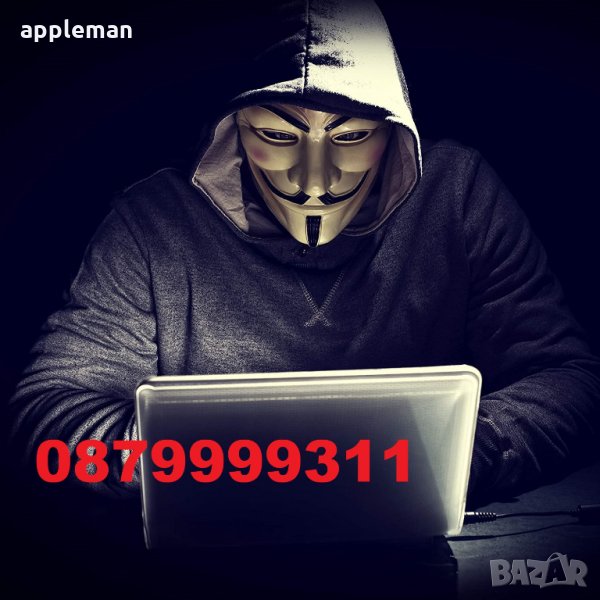 Маската на Анонимните/Anonymous mask/Vendetta mask вендета хелоуин маскарад, снимка 1