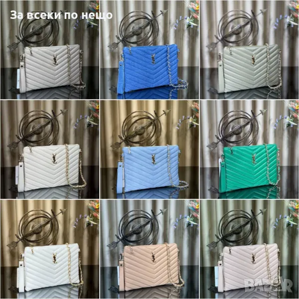 Yves Saint Laurent Дамска Чанта - Налични Различни Цветове Код E66, снимка 1