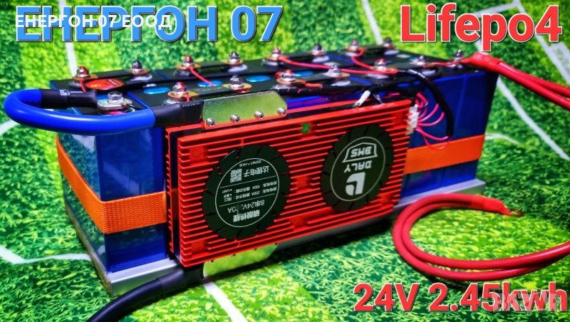 Промо! Lifepo4 24v 2.45kwh Акумулатор 100ач + 250A BMS + WiFi или Bluetoth , снимка 1