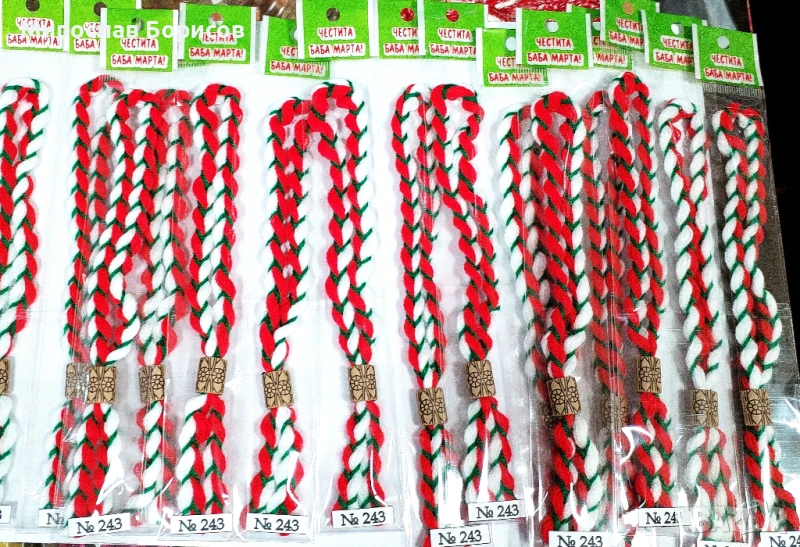МАРТЕНИЦИ НА ЕДРО - №243 - МОДЕЛ 2026, снимка 1