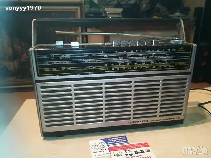 telefunken germany 2605210847n, снимка 1