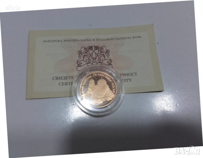 Златна монета Александър Невски-10000лева 1994г. , снимка 1