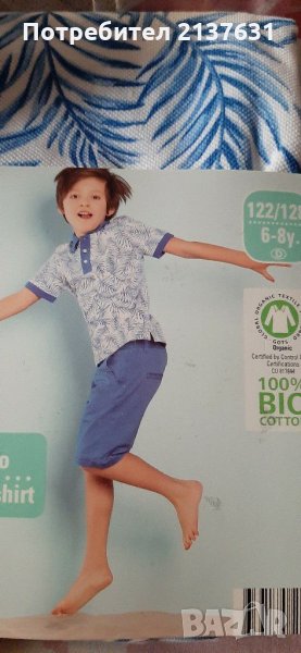 НОВИ  ! Детски  Тениски и  Бермуди за момчета от БИО памук , снимка 1
