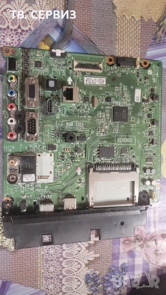 TV LG 32LV340C, снимка 1