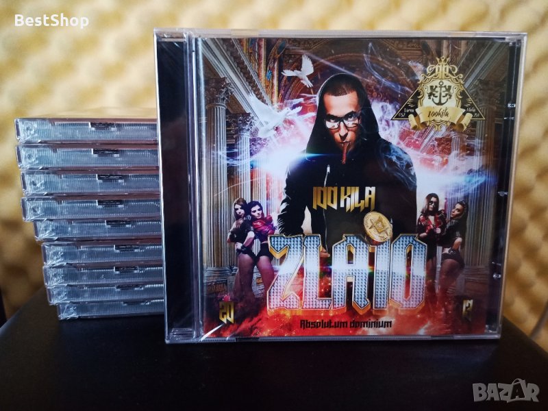 100 Кила - Злато / 100 Kila - Zlato, снимка 1