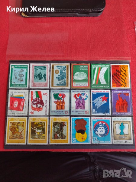 Пощенски марки микс от соца различни години стари редки за колекция - 22433, снимка 1