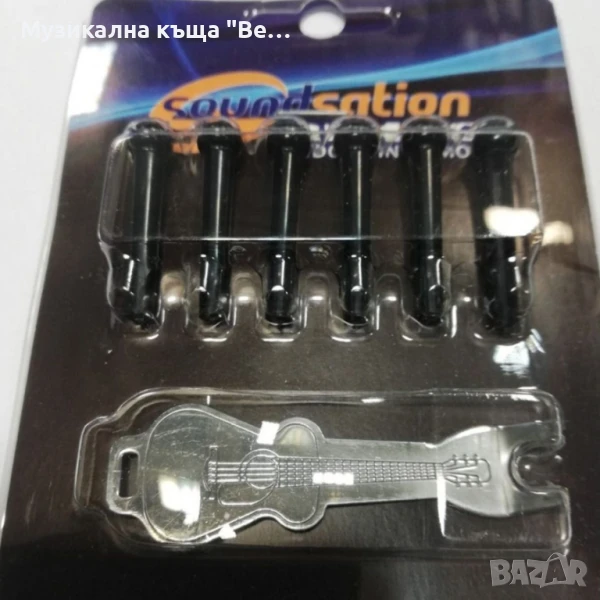 Пинове комплект с инструмент за издърпване , снимка 1